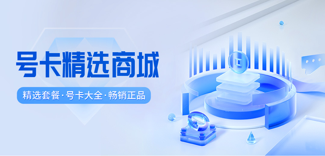 轮播图2